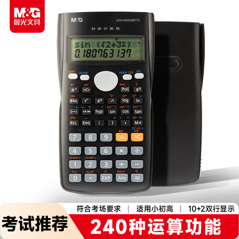 晨光M&G创意磁性便签贴多色可选办公室家居必备高效整理神器