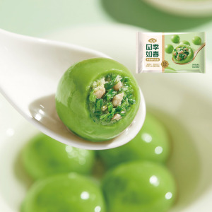 安井 荠菜猪肉汤圆200g*3袋四季如春汤圆即煮即食团圆美味