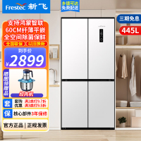 新飞风冷无霜超薄零嵌445L十字门鸿蒙智联电冰箱一级双直流变频全空间除菌BCD-445WKQ8AT-2素雪白