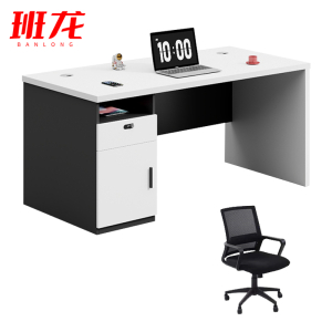 班龙办公桌椅1.6米单人位+椅套