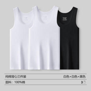 花花公子背心男士内穿纯棉打底汗衫运动跨栏夏季全棉老头衫DX