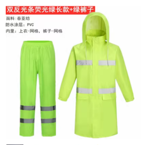 印字 单人 长款雨衣 全身外套风衣雨披物业保安成人徒步户外防水雨衣