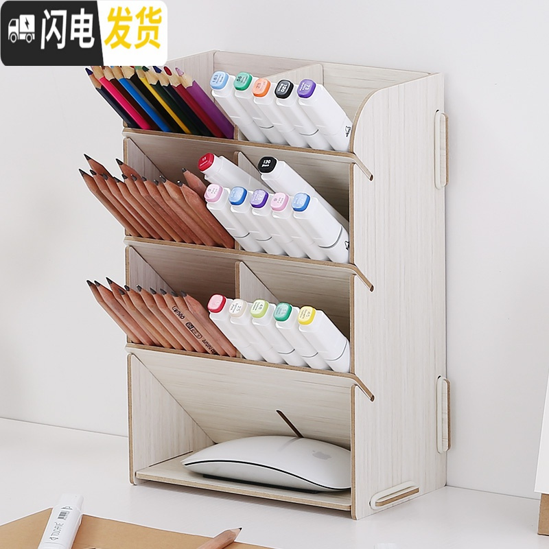 三维工匠分格画笔斜式办公笔筒收纳卡通创意学生时尚斜插可爱北欧ins木质桌面办公室斜插式超大四格办公桌笔筒收 M2-苏香桐
