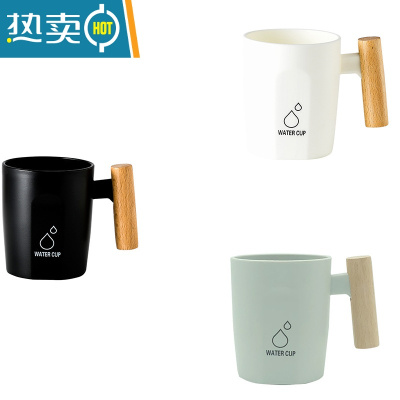 敬平漱口杯家用简约牙刷杯子洗漱杯木柄情侣牙缸牙杯创意套装便携旅行 乳白色 白色+黑色+灰色
