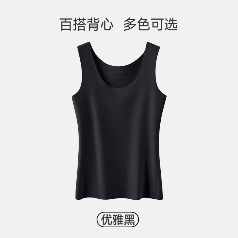 羊绒蛋白德绒发热保暖背心女加绒加厚内搭打底上衣美肤内衣