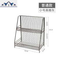 北欧ins铁艺桌面置物架化妆品收纳架宿舍收纳厨房整理储物架 三维工匠
