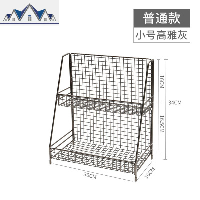 北欧ins铁艺桌面置物架化妆品收纳架宿舍收纳厨房整理储物架 三维工匠