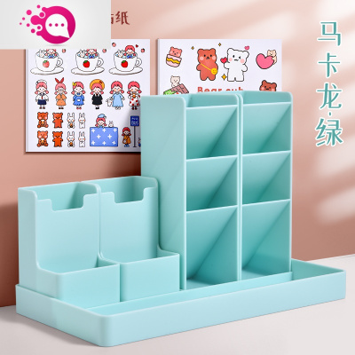 绿彩虹光笔筒收纳盒创意时尚可爱多功能学生儿童书桌办公室桌面文具笔架少女心简约学习用品网红大容量斜插放笔桶组合款-莫兰