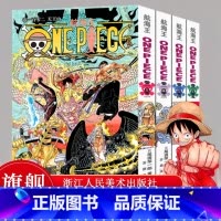 航海王漫画卷102-105册 [正版]航海王漫画卷102-105册普通版 非首刷纪念版 和之国篇鬼岛决战ONE PI