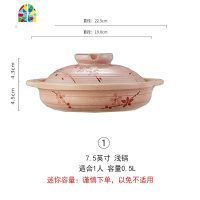 万土烧樱花日式耐热砂锅创意炖锅家用煲仔饭锅陶土海鲜干锅煮饭锅 FENGHOU 9英寸浅锅