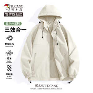 啄木鸟摇粒绒外套男款秋冬季2025新款灰色抓绒衣男士冲锋衣内胆Y