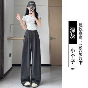 紫色冰丝裤女2026新款夏季薄款小个子宽松休闲垂感窄版阔腿裤