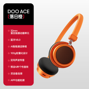 EDIFIER/漫步者Doo Ace复古蓝牙耳机头戴式小无线降噪运动穿搭花再2025新款