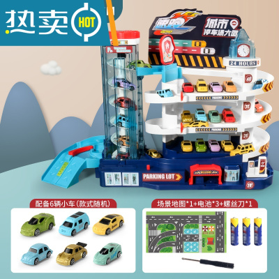 恐龙轨道车玩具儿童男孩汽车大楼停车场益智力动脑3岁4闯关大冒险真智力送地图灯光-大款4层邮购-带6车-电动充电版