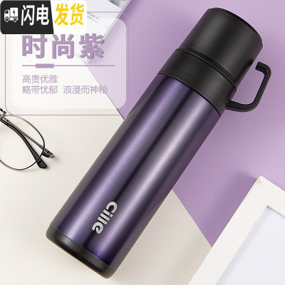 三维工匠保温杯男女士大容量商务办公室不锈钢水杯户外车载便携定制杯 紫色