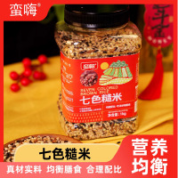 [胖东来同厂同款]七色糙米2斤五谷杂粮米八宝粥七色糙米杂粮饭