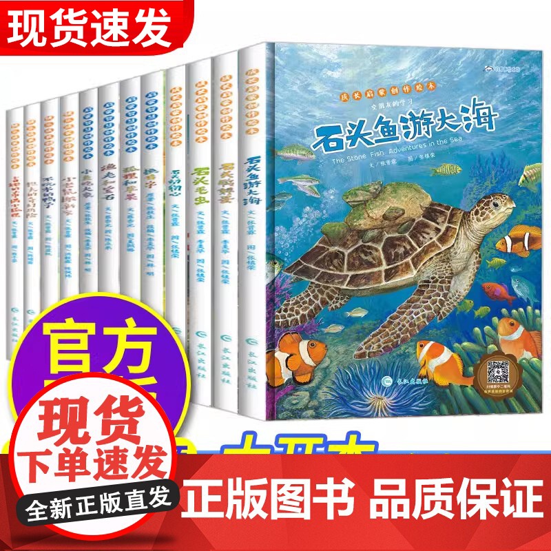 三四年级英语绘本阅读小学五六年级英文绘本分级阅读课外书必读上下册小学生中英双语启蒙课外读物有声书籍英语故事原版儿童牛津树