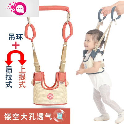 敬平夏季透气宝宝防摔牵引绳学步带婴幼儿学走路护腰型婴儿学步婴童防丢带粉色儿童防丢包