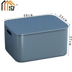 汐 储物收纳箱 46cm 个
