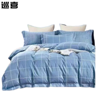 巡喜 全棉单人四件套 150X200cm (套)