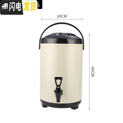 三维工匠不锈钢保温桶奶茶桶开水桶大容量商用餐厅奶茶店双层冷热81012 新款奶茶保温桶(象牙白)-10饭盒