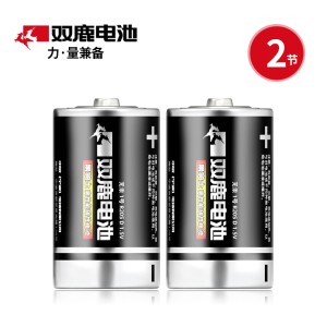 [补贴10%]5五号7七号正品碳性干电池玩具空调电视遥控器计算器通用1.5v摇控碱性5号7号无线