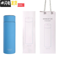 三维工匠智能保温杯男女学生简约情侣测温多功能温度显示水杯子316 (礼盒装+316不锈钢+智能测温)浅色350