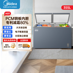 美的(Midea)冰柜355升双温双门家商两用卧式冷柜大容量冷藏冷冻节能低音餐边柜电子控温BCD-355DKEM