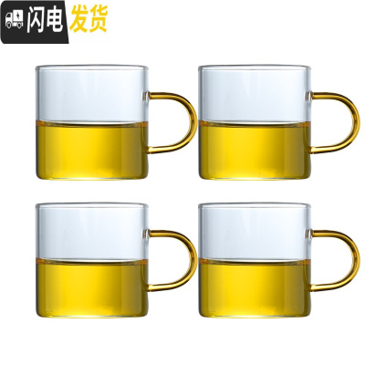 三维工匠加厚耐热透明玻璃品茗小茶杯带把直筒杯功夫茶杯带耳玻璃小茶杯 (棕色)把手杯4个-100