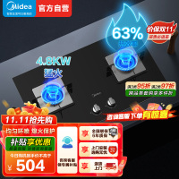 美的(Midea)台式嵌入式燃气灶双灶大火力灶具家用4.8kw猛火灶灶台双眼炉具煤气灶台嵌两用Q217B 液化气