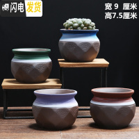 三维工匠多肉花盆陶瓷粗陶透气大口径大号肉肉盆栽创意小盆栽 艺韵四个四色861 中等花盆容器