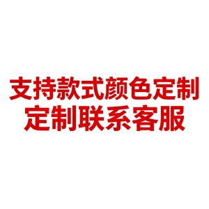 冀有容 样品纸A4