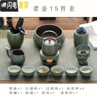 三维工匠日式干泡盘陶瓷功夫茶具套装家用简约办公粗陶提梁壶茶杯套装整套 提梁壶14件套满园春色品茗杯