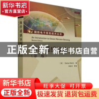 正版 海洋遥感导论 [美]Seelye Martin 电子工业出版社 978712142