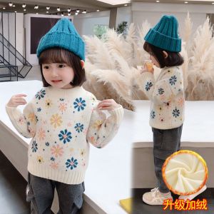女童毛衣加绒加厚2023秋冬新款儿童装洋气小童女孩冬季打底衫