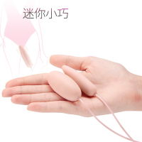 GALAKU小号迷你双头跳蛋有线遥控双跳电动AV棒变频震动棒入体女用自慰器宿舍外用可插入按摩器成人情趣女性系列用品