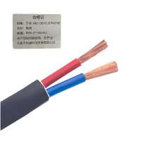 ZHE YAO DEVELOPMENT 电缆 RVV2*2.5mm2 米