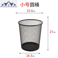 垃圾桶镂空铁艺办公纸篓铁丝网垃圾桶大北欧工业风简约家用杂物桶 三维工匠