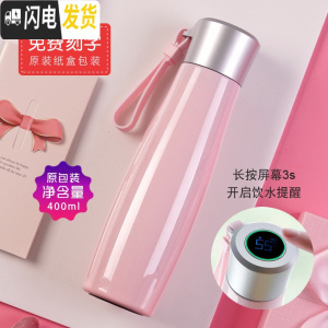 三维工匠保温杯女可爱智能水杯子男士个性创意情侣款情人节定制印照片 400樱花粉+免费刻字+纸盒包装