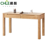 晨磊 书桌学习桌 120*56*76cm 张