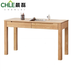 晨磊 书桌学习桌 120*56*76cm 张