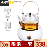三维工匠电陶炉煮茶器玻璃煮茶壶套装家用全自动茶炉可高温小型蒸汽蒸茶器 玻璃圆满提梁壶+简约白色电陶炉茶具