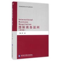正版新书]国际商务谈判(第五版)刘园 著9787566316110