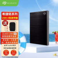 希捷(Seagate) 移动硬盘5TB 加密 USB3.0 希捷铭 2.5英寸 机械硬盘 金属外观兼容Mac 黑色