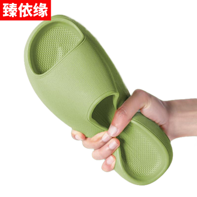 夏季亲子漏水速干浴室凉拖鞋超软底厚底一家三口家居女洗澡防滑男臻依缘