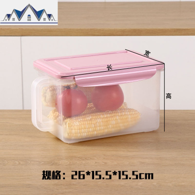 冰箱收纳盒长方形抽屉式鸡蛋盒厨房收纳保鲜塑料储物盒食品冷冻盒 三维工匠