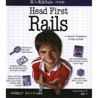 音像深入浅出Rails(中文版)David.Griffiths(格里菲斯)