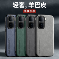 可波 适用iQneo10亲肤磁吸羊巴皮手机壳iQneo10pro全包边防摔新款皮质简约壳