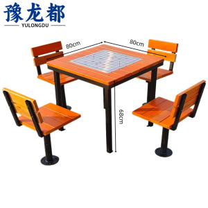 豫龙都棋牌桌一桌四椅套