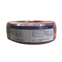 绵缆 铝芯聚氯乙烯绝缘电线 BLV-35红色450/750V 卷
